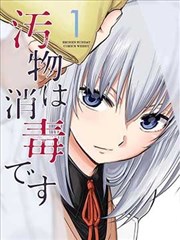 短剧海报：绝世武魂