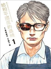 短剧海报：离婚后她惊艳全球